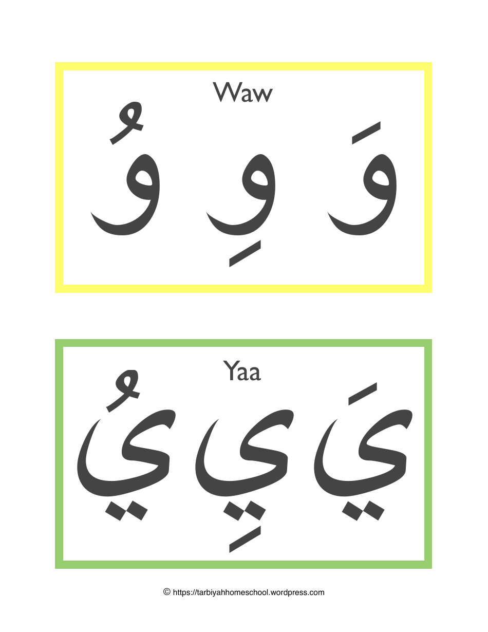 Arabic Alphabet Harakat Flashcards - Tarbiyah Homeschool, Page 15