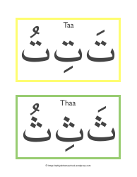 Arabic Alphabet Harakat Flashcards - Tarbiyah Homeschool, Page 3