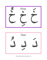 Arabic Alphabet Harakat Flashcards - Tarbiyah Homeschool, Page 5