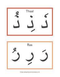 Arabic Alphabet Harakat Flashcards - Tarbiyah Homeschool, Page 6
