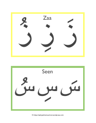 Arabic Alphabet Harakat Flashcards - Tarbiyah Homeschool, Page 7