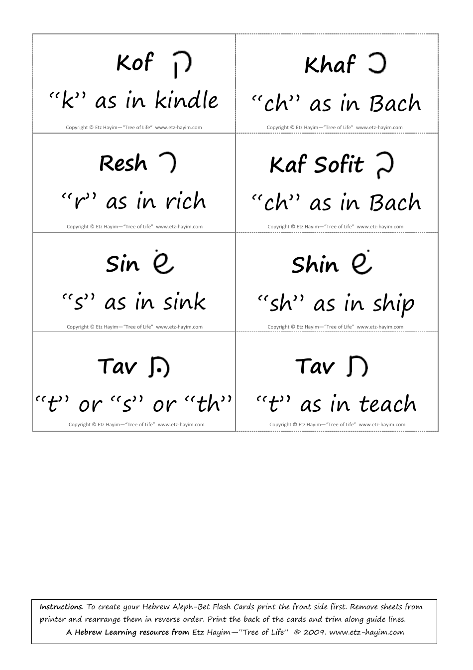 Hebrew Alphabet Flashcards, Page 3