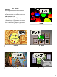 Document preview: Chinese Simplified Revision Flashcards - Shapes