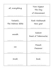 Hebrew Vocabulary Flashcards, Page 10