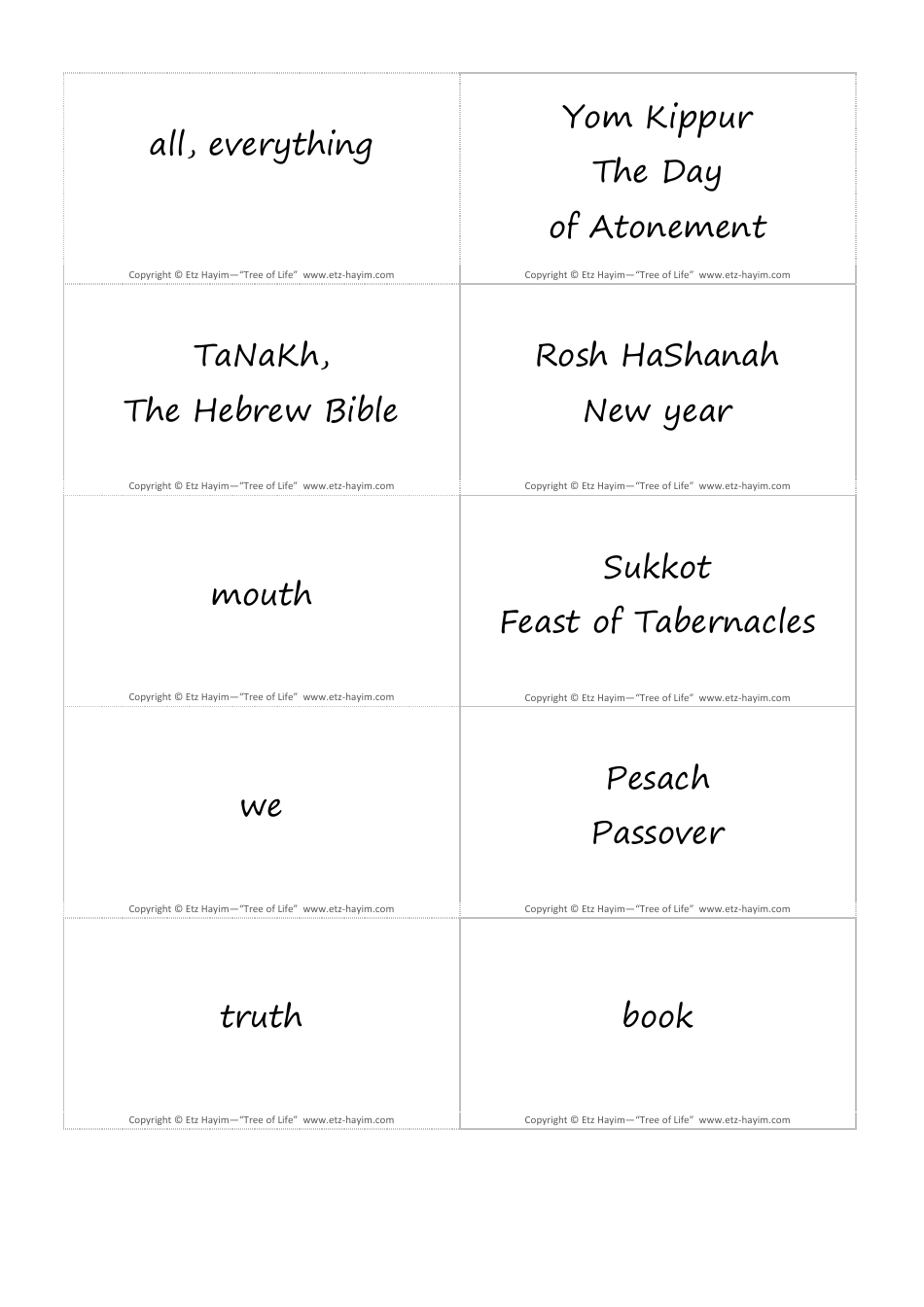 Hebrew Vocabulary Flashcards, Page 10