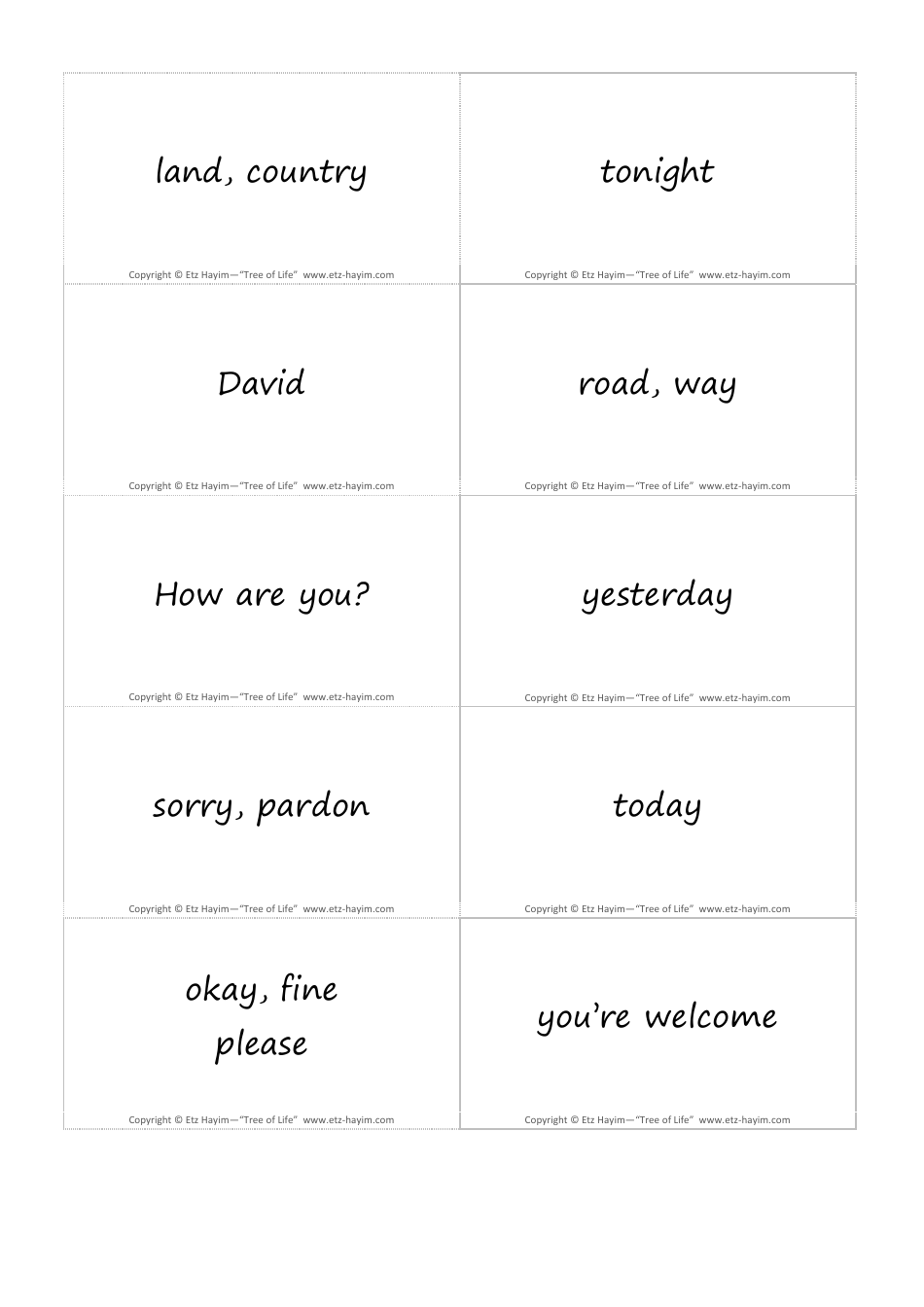 Hebrew Vocabulary Flashcards, Page 11