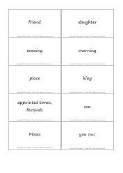 Hebrew Vocabulary Flashcards