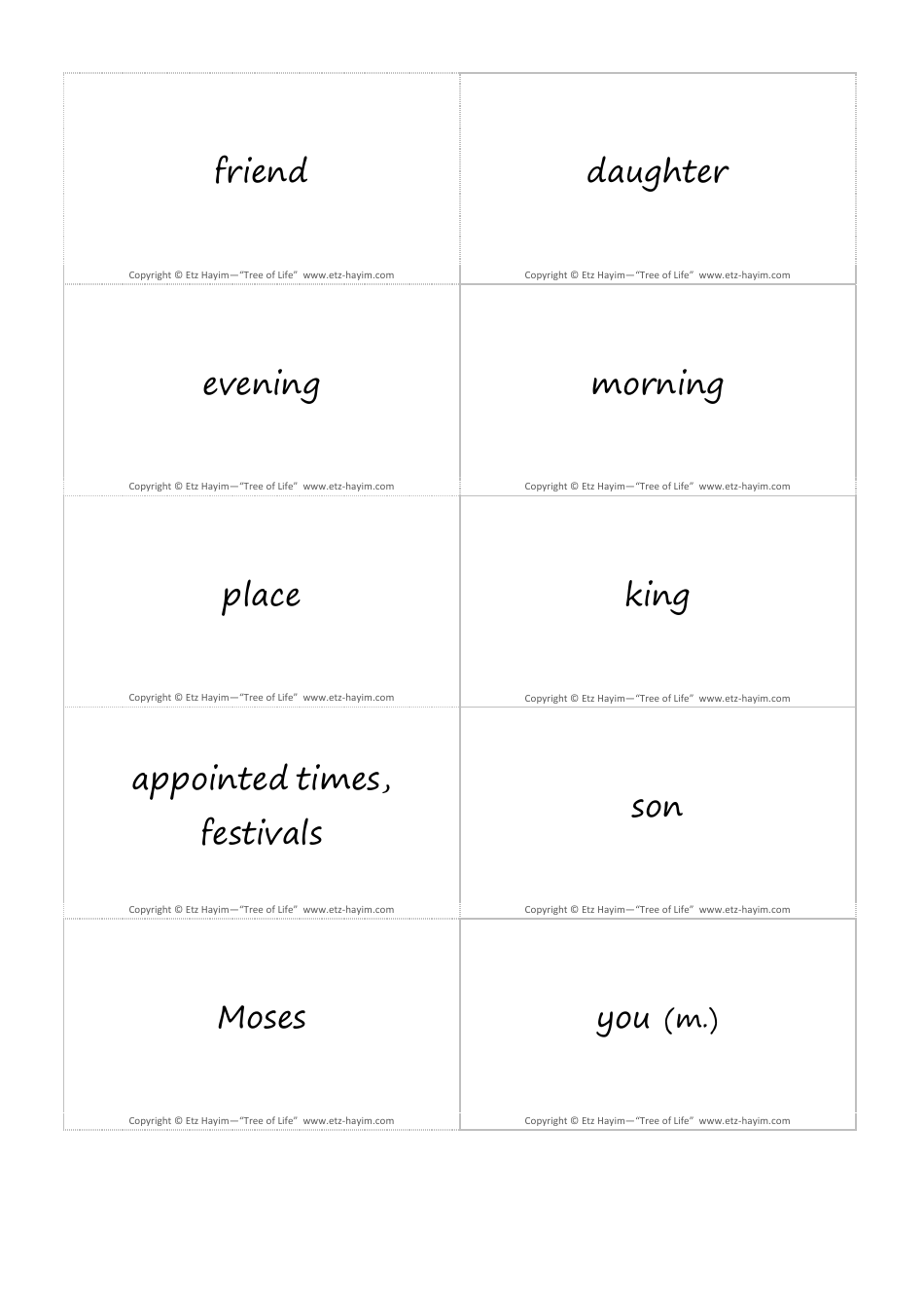Hebrew Vocabulary Flashcards, Page 1