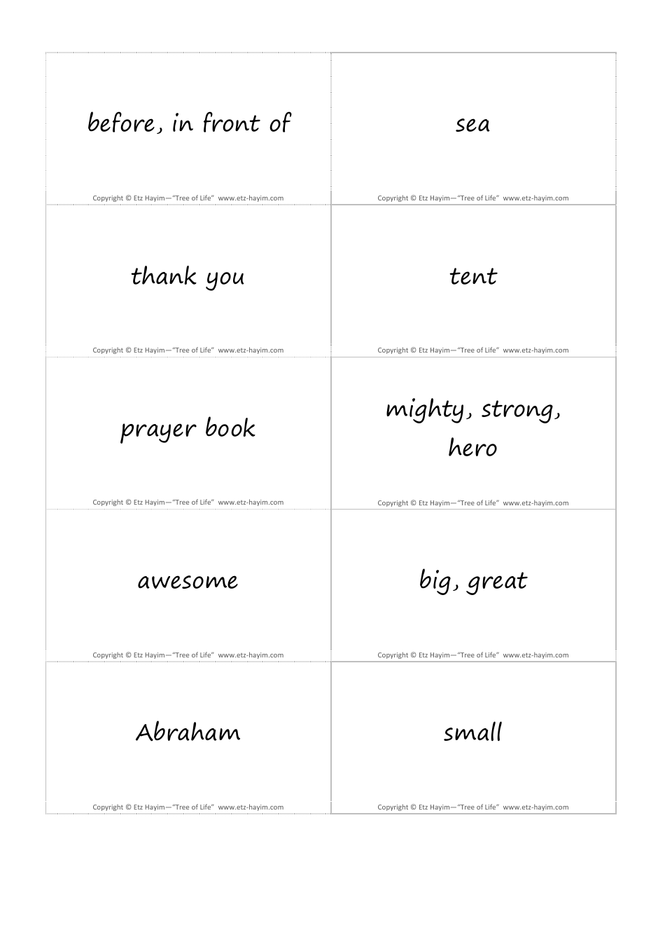 Hebrew Vocabulary Flashcards, Page 4