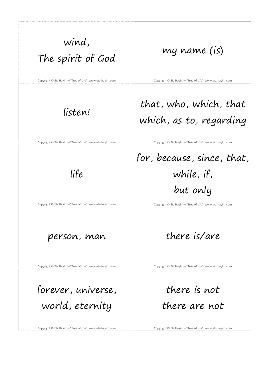 Hebrew Vocabulary Flashcards, Page 6
