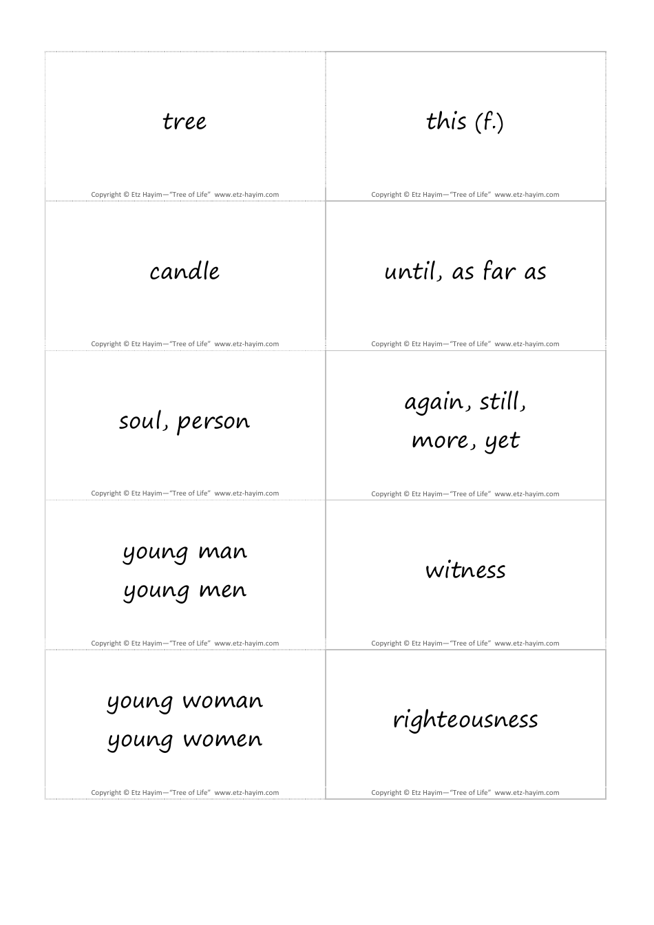 Hebrew Vocabulary Flashcards, Page 8