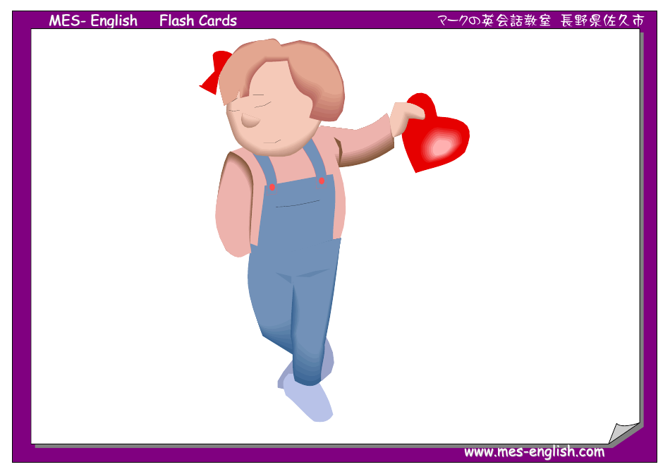 English Flashcards - Feelings, Page 11