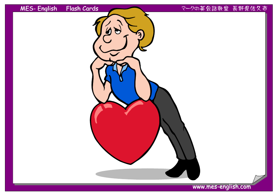 English Flashcards - Feelings, Page 12