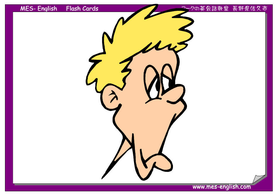 English Flashcards - Feelings, Page 3