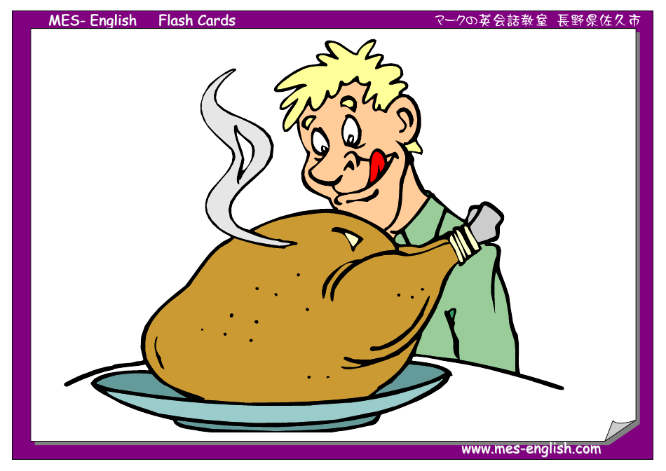 English Flashcards - Feelings, Page 7