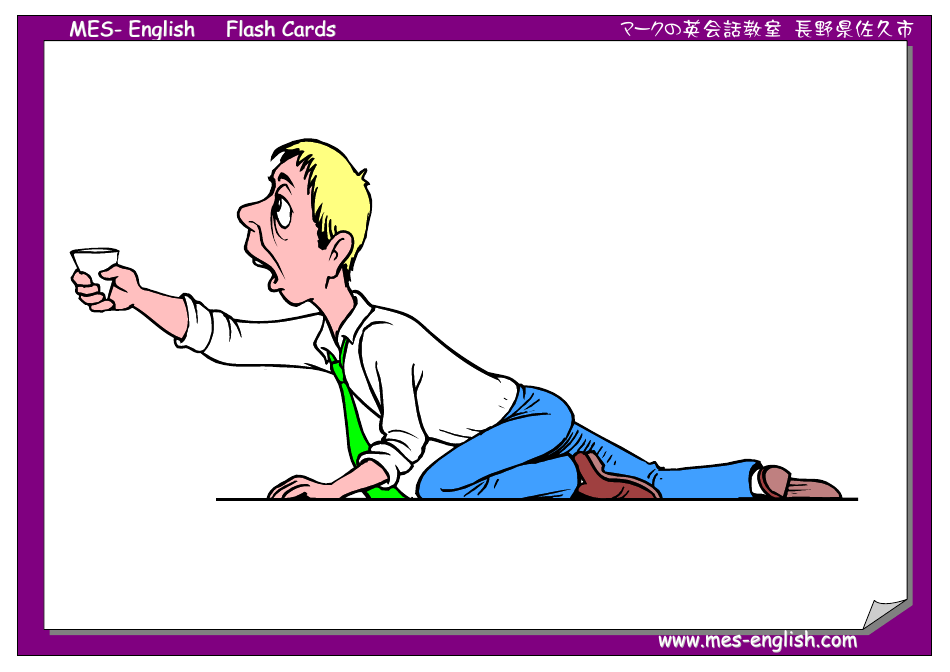 English Flashcards - Feelings, Page 8