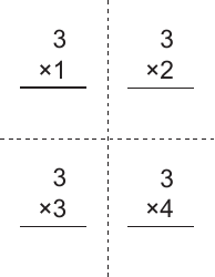 Multiplication Flashcards - Set of 3