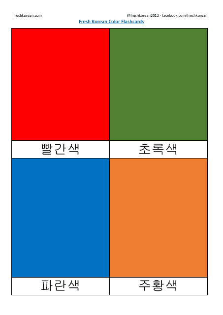 Korean Flashcards - Colors Download Pdf