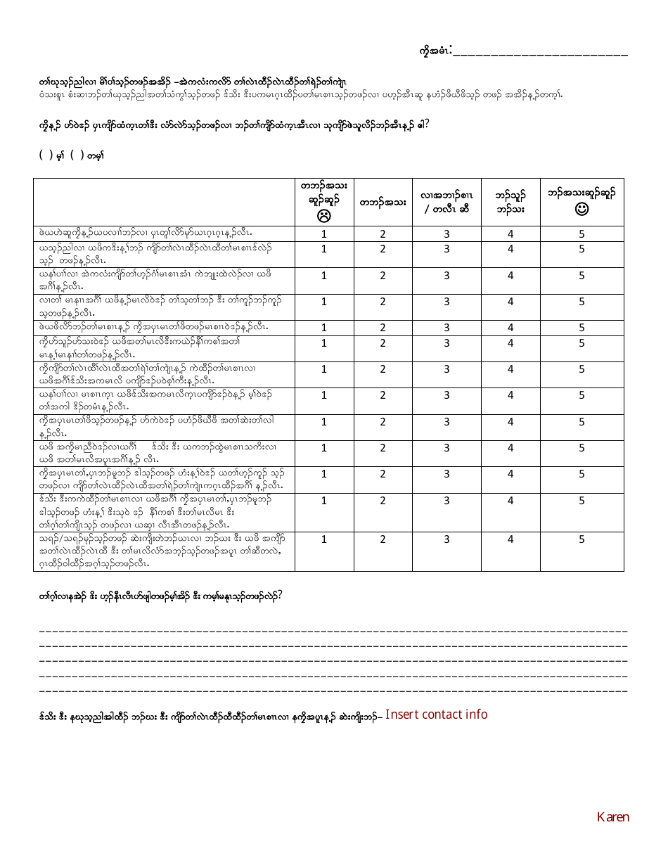 Multiple-Choice Family Feedback Survey - English Language Development Program - Washington (Karen), Page 1