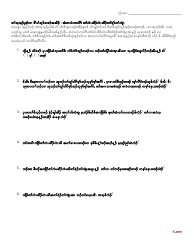 Document preview: Open-Ended Question Family Feedback Survey - English Language Development Program - Washington (Karen)