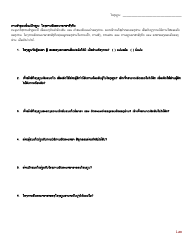 Document preview: Open-Ended Question Family Feedback Survey - English Language Development Program - Washington (Lao)