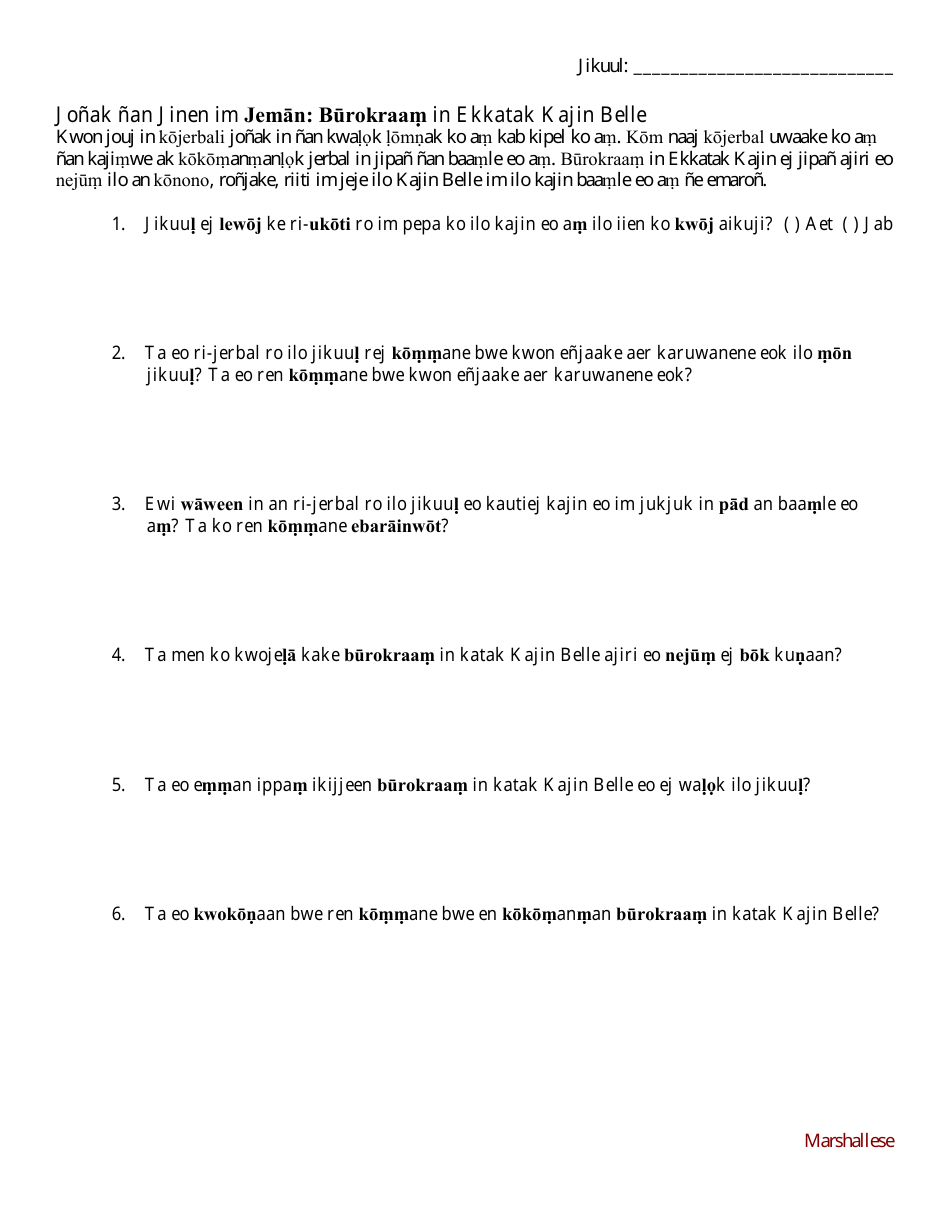 Parent Survey: English Language Development Program - Washington (Marshallese), Page 1