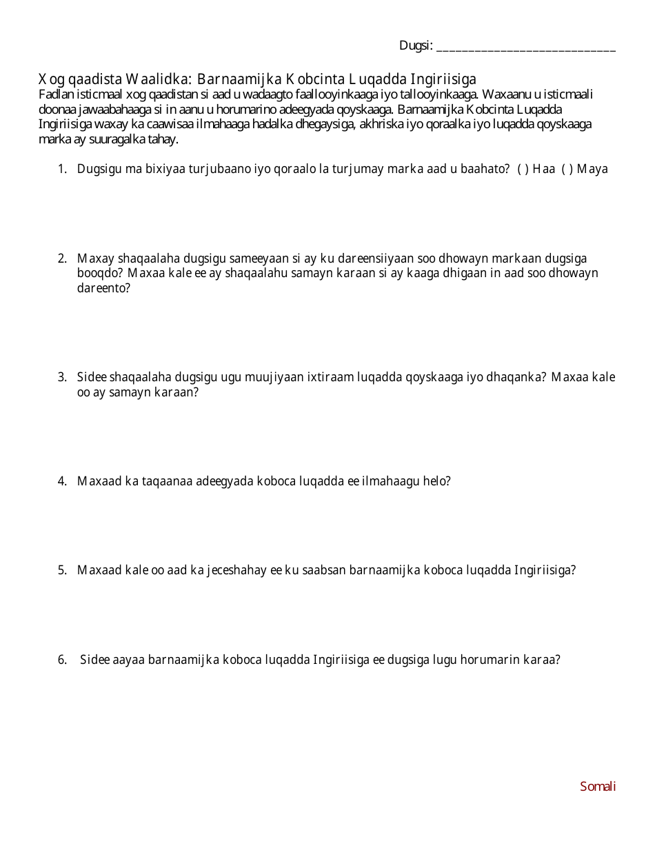 Parent Survey: English Language Development Program - Washington (Somali), Page 1