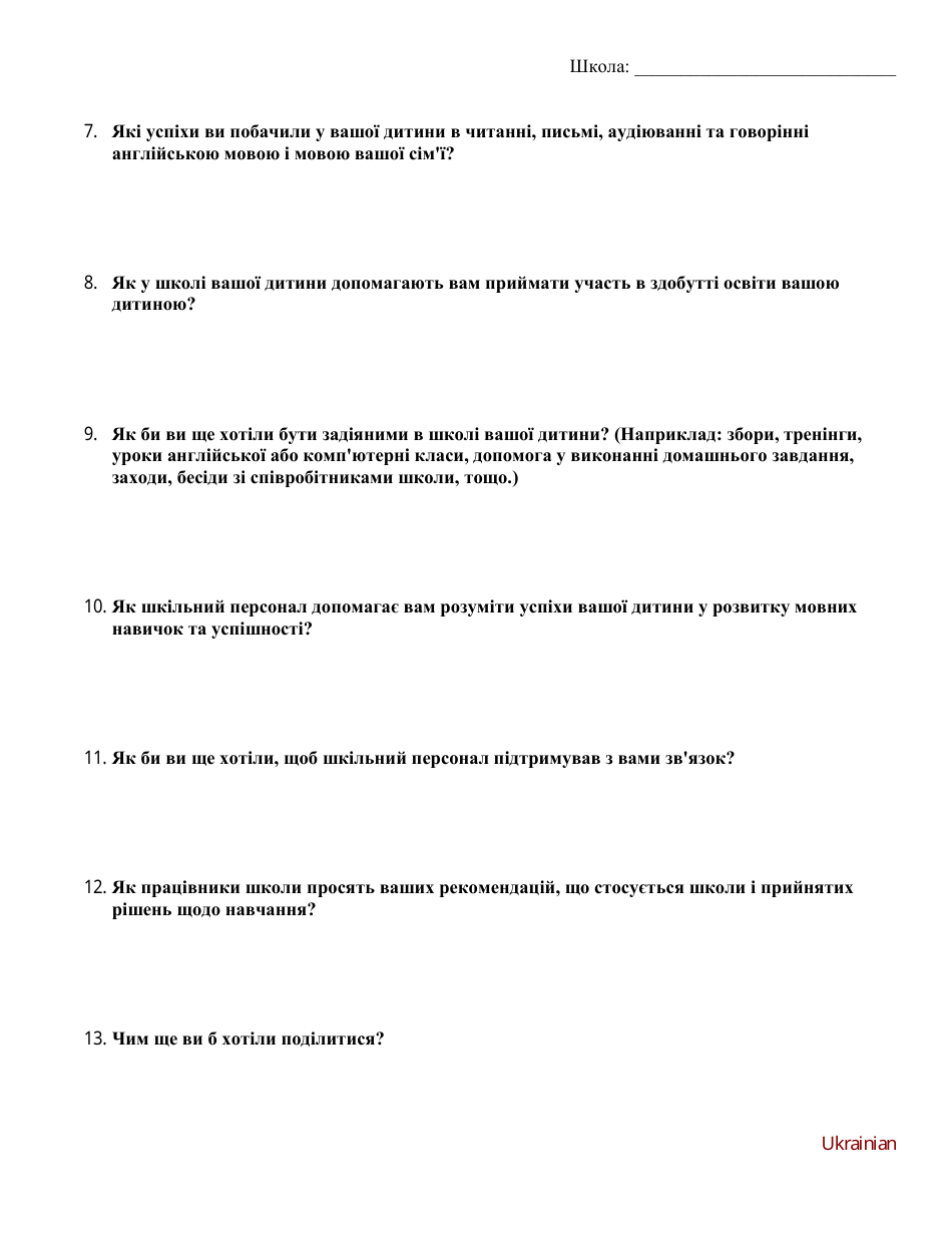 Parent Survey: English Language Development Program - Washington (Ukrainian), Page 2