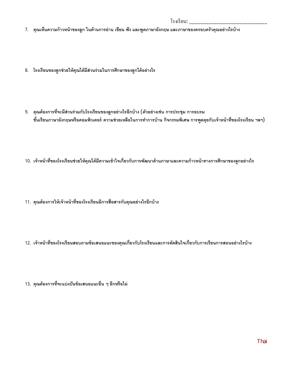 Parent Survey: English Language Development Program - Washington (Thai), Page 2