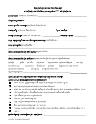 Document preview: Harassment, Intimidation or Bullying (Hib) Sample Incident Reporting Form - Washington (Khmer)
