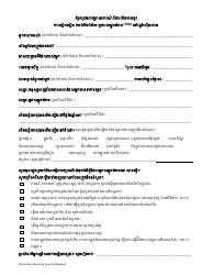 Harassment, Intimidation or Bullying (Hib) Sample Incident Reporting Form - Washington (Khmer)