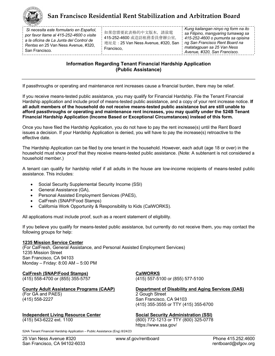 Form 524A Tenant Financial Hardship Application (Public Assistance) - City and County of San Francisco, California, Page 1