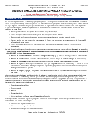 Formulario ARA-1000A-S Solicitud Manual De Asistencia Para La Renta En Arizona - Arizona (Spanish)