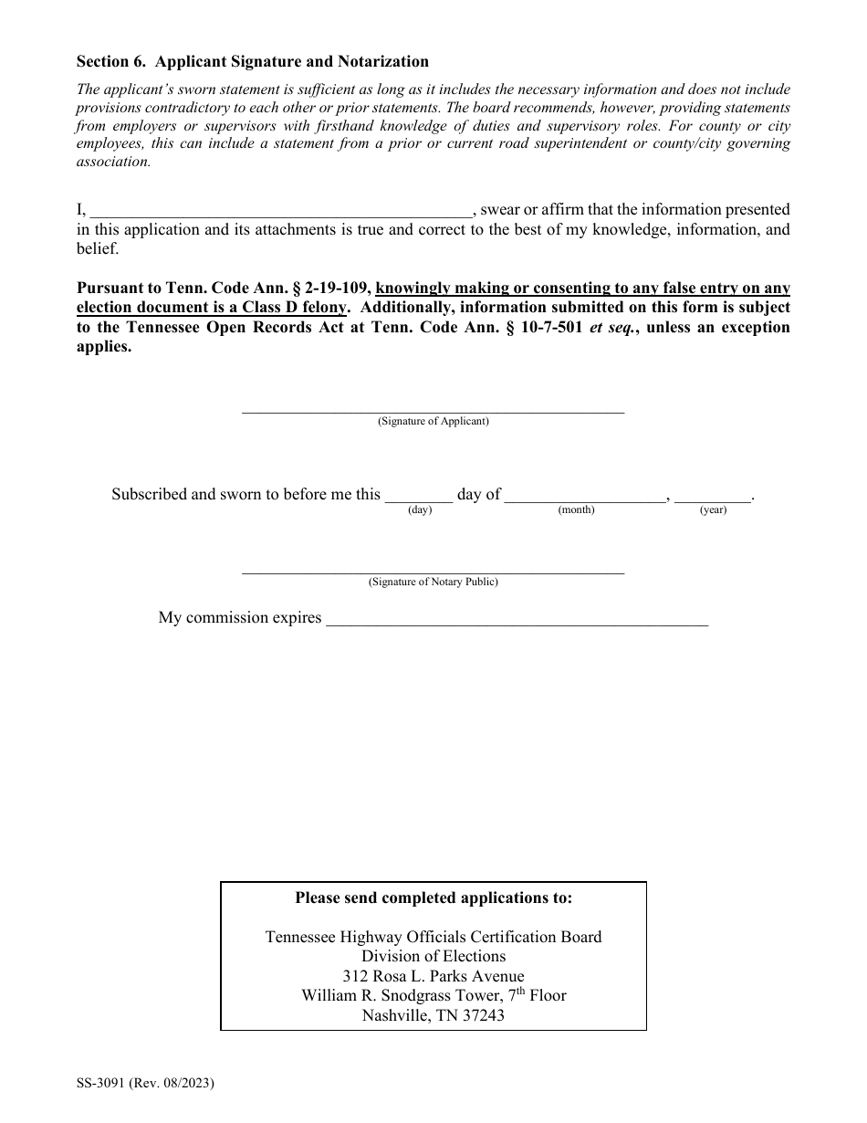 Form SS-3091 Tennessee Highway Officials Certification Board Application for Certification - Tennessee, Page 5