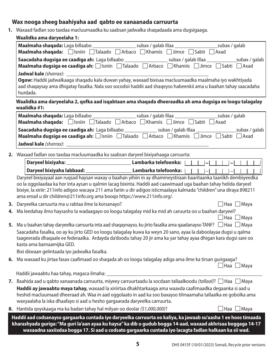 Form DHS0415F Application for Services - Oregon (Somali), Page 10