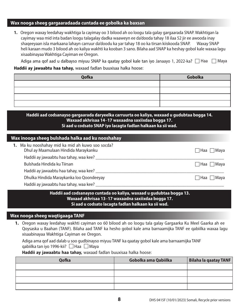 Form DHS0415F Application for Services - Oregon (Somali), Page 13