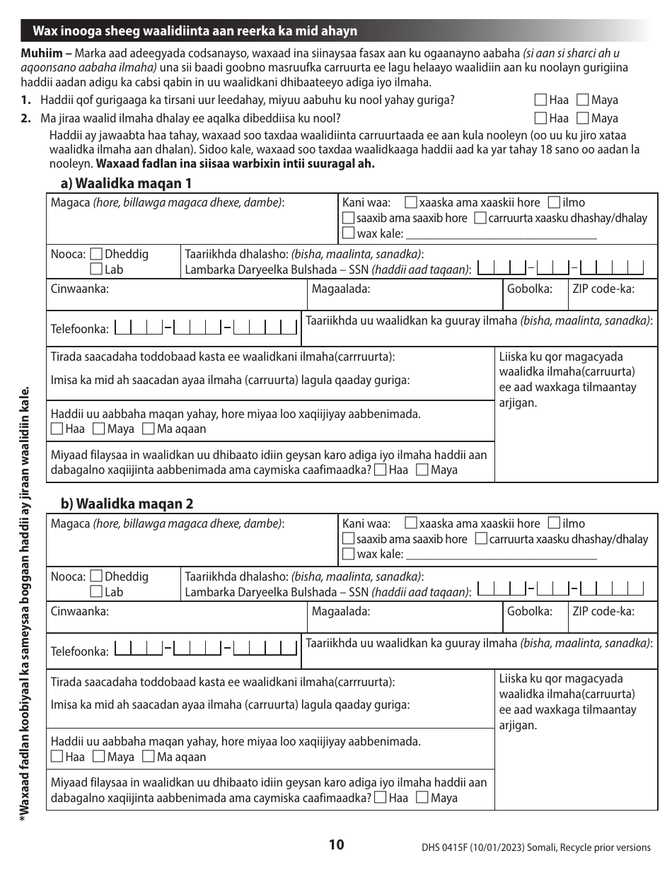 Form DHS0415F Application for Services - Oregon (Somali), Page 15