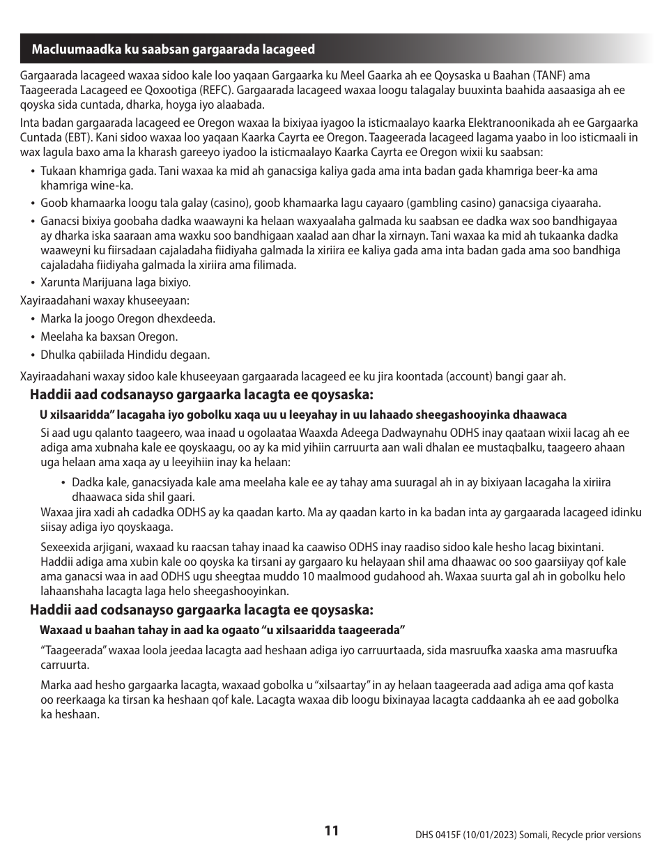 Form DHS0415F Application for Services - Oregon (Somali), Page 16