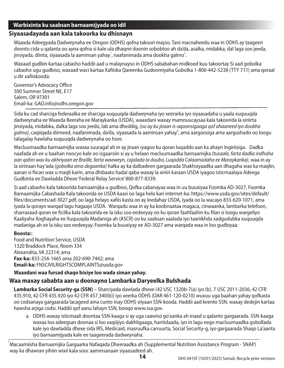Form DHS0415F Application for Services - Oregon (Somali), Page 19