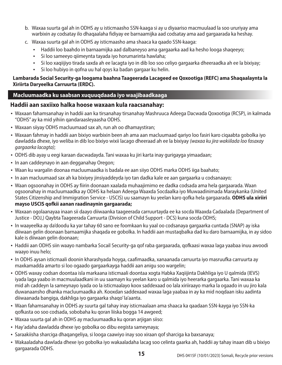 Form DHS0415F Application for Services - Oregon (Somali), Page 20