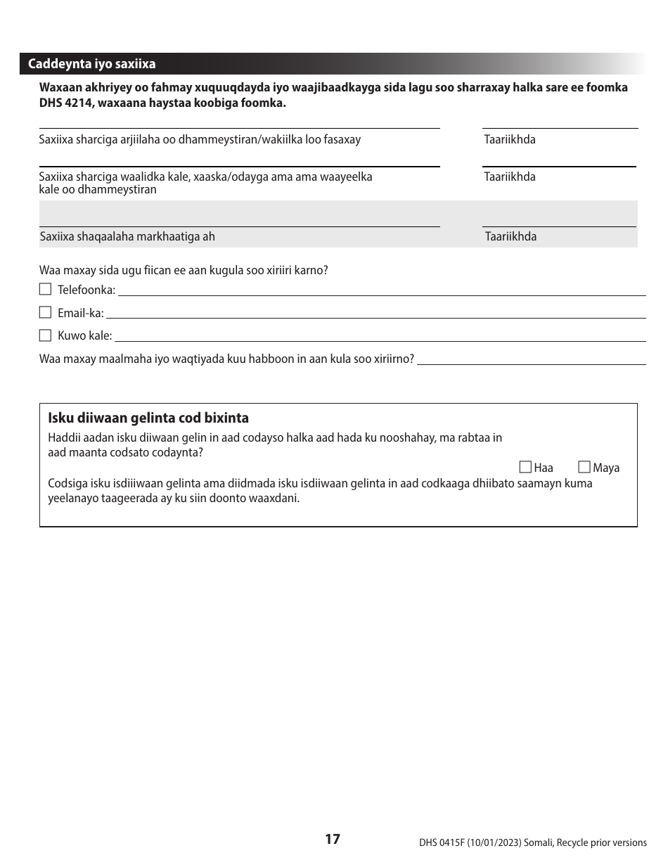 Form DHS0415F Application for Services - Oregon (Somali), Page 22