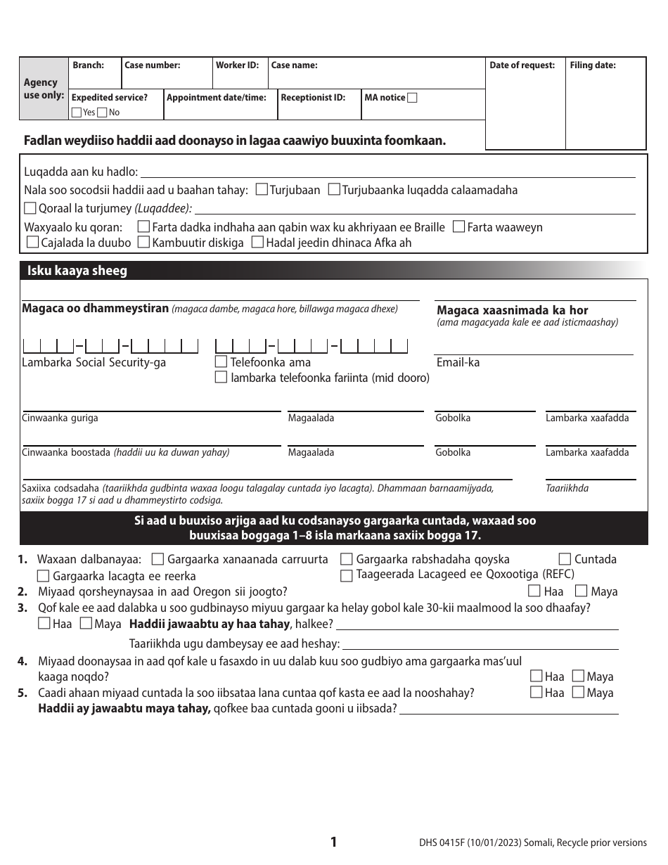 Form DHS0415F Application for Services - Oregon (Somali), Page 3