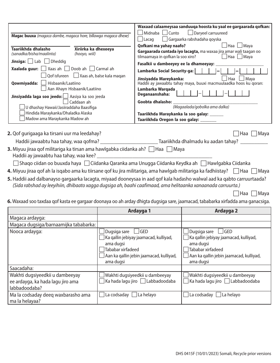 Form DHS0415F Application for Services - Oregon (Somali), Page 5