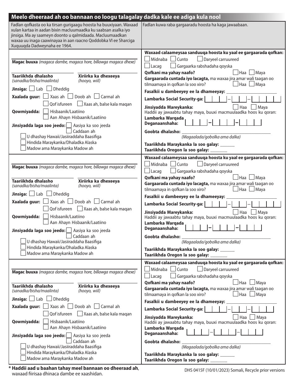 Form DHS0415F Application for Services - Oregon (Somali), Page 6