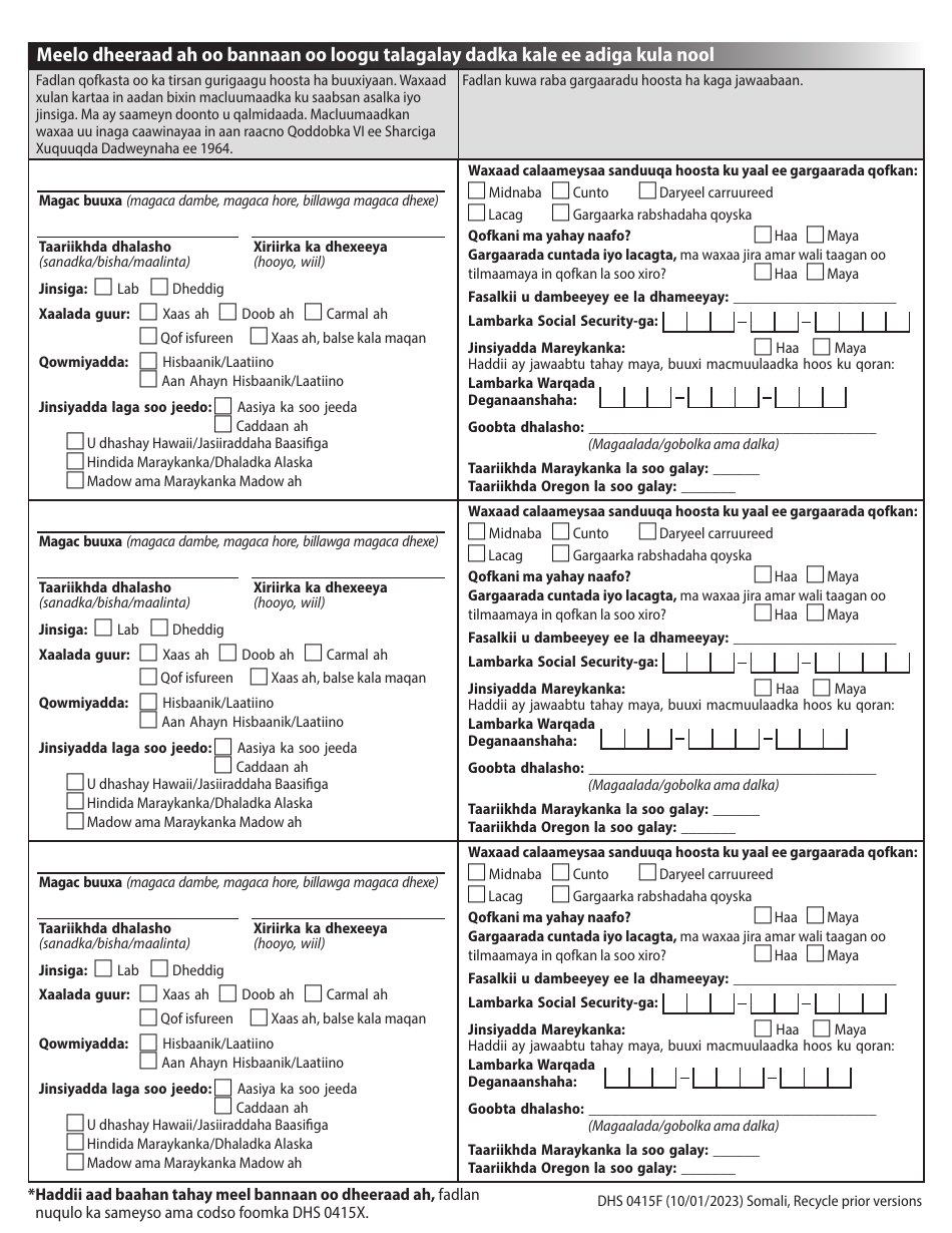 Form DHS0415F Application for Services - Oregon (Somali), Page 7