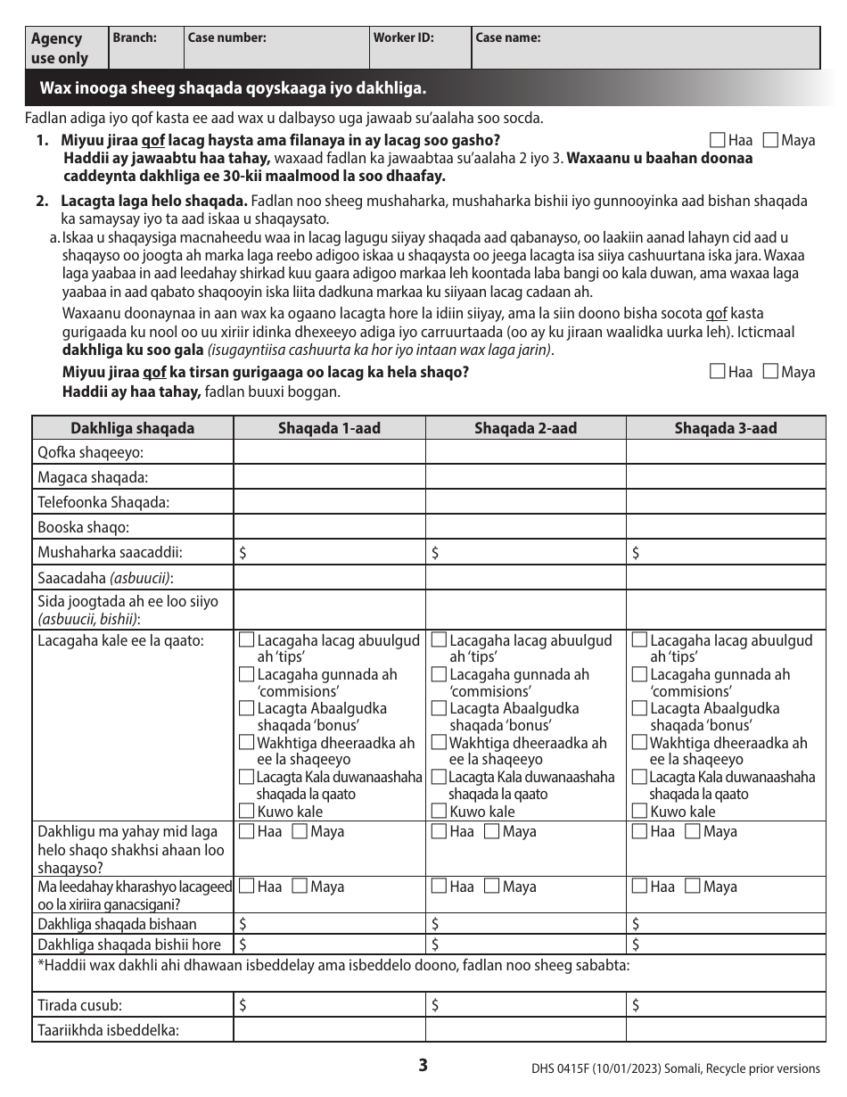 Form DHS0415F Application for Services - Oregon (Somali), Page 8