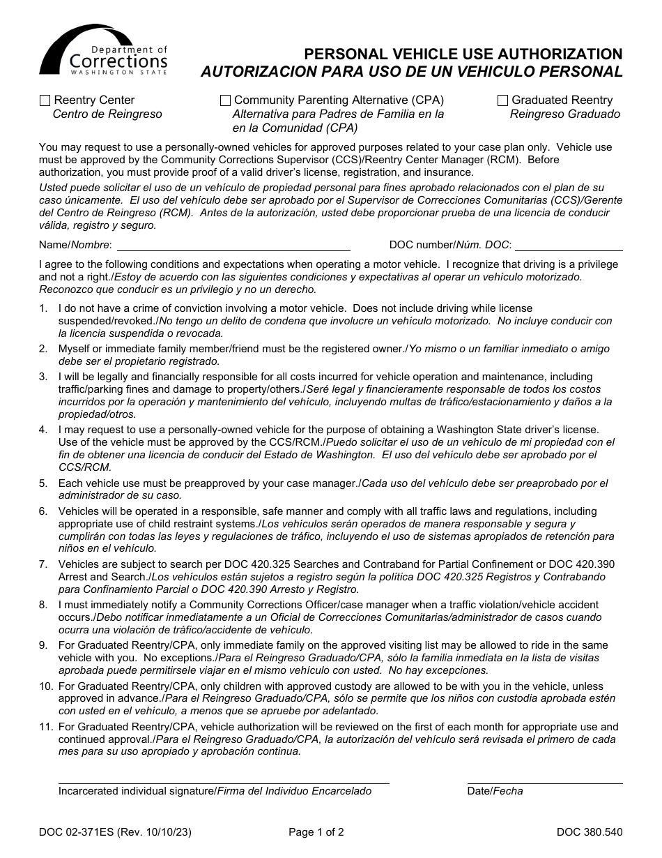 Form DOC02-371ES Personal Vehicle Use Authorization - Washington (English / Spanish), Page 1