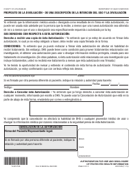 Formulario HS1015S Autorizacion Para El Uso Y Divulgacion De Informacion Medica Protegida - County of Los Angeles, California (Spanish), Page 2