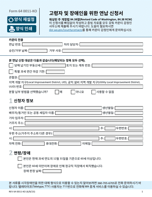 Form REV64 0011-KO Deferral Application for Senior Citizens and People With Disabilities - Washington (Korean)