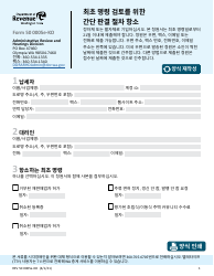 Document preview: Form REV50 0005-KO Brief Adjudicative Proceeding Appeal Review of Initial Order - Washington (Korean)